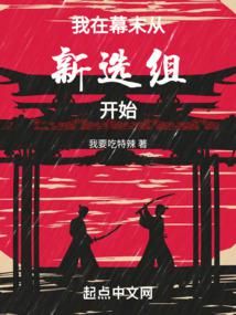 ����Ļĩ����ѡ�鿪ʼ