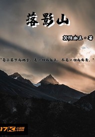 ��Ӱɽ