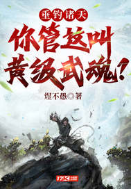 �������죺�����лƼ���ꣿ