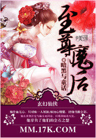 ����ħ��