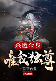 ɱ¾����Ψ�Ҷ���