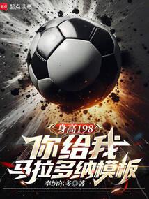 ����198�������������ģ�壿