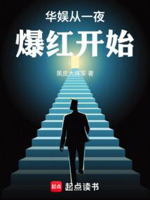 �����һҹ���쿪ʼ