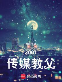 2001ý̸
