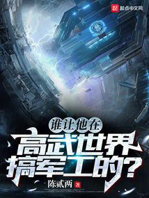 ˭�����ڸ������������ģ�