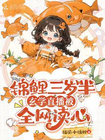 ����С��������ѧֱ����ȫ������