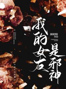 �ҵ�Ů����а��