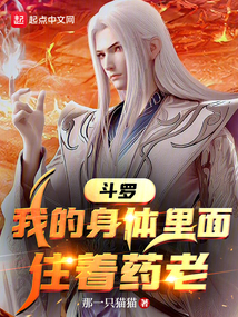 ���ޣ��ҵ���������ס��ҩ��