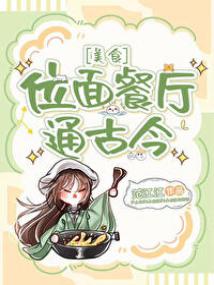 λ��͹�ͨ�Ž�[��ʳ]