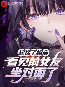 �����ˣ����׿���ǰŮ����������