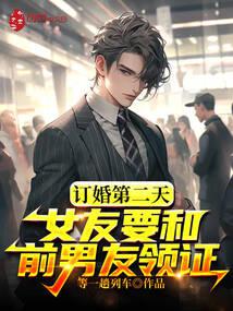 ����ڶ��죬Ů��Ҫ��ǰ������֤