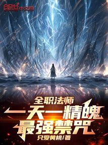 ȫְ��ʦ��һ��һ���ǣ���ǿ����