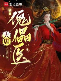 ���ƿ���ҽ