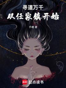 Ѱ����ǧ�����μ���ʼ