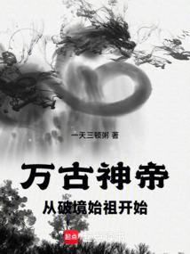 �����۴��ƾ�ʼ�濪ʼ