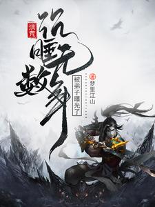 ��ģ���˯�����꣬�������ع���