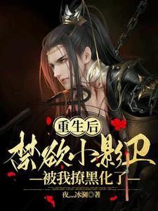 �����󣬽���СӰ�������úڻ���