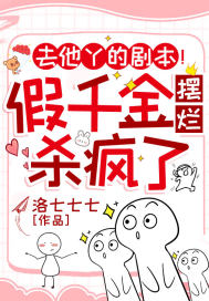 ȥ��Ѿ�ľ籾����ǧ�����ɱ����