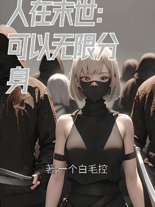 ����ĩ�����������޷���