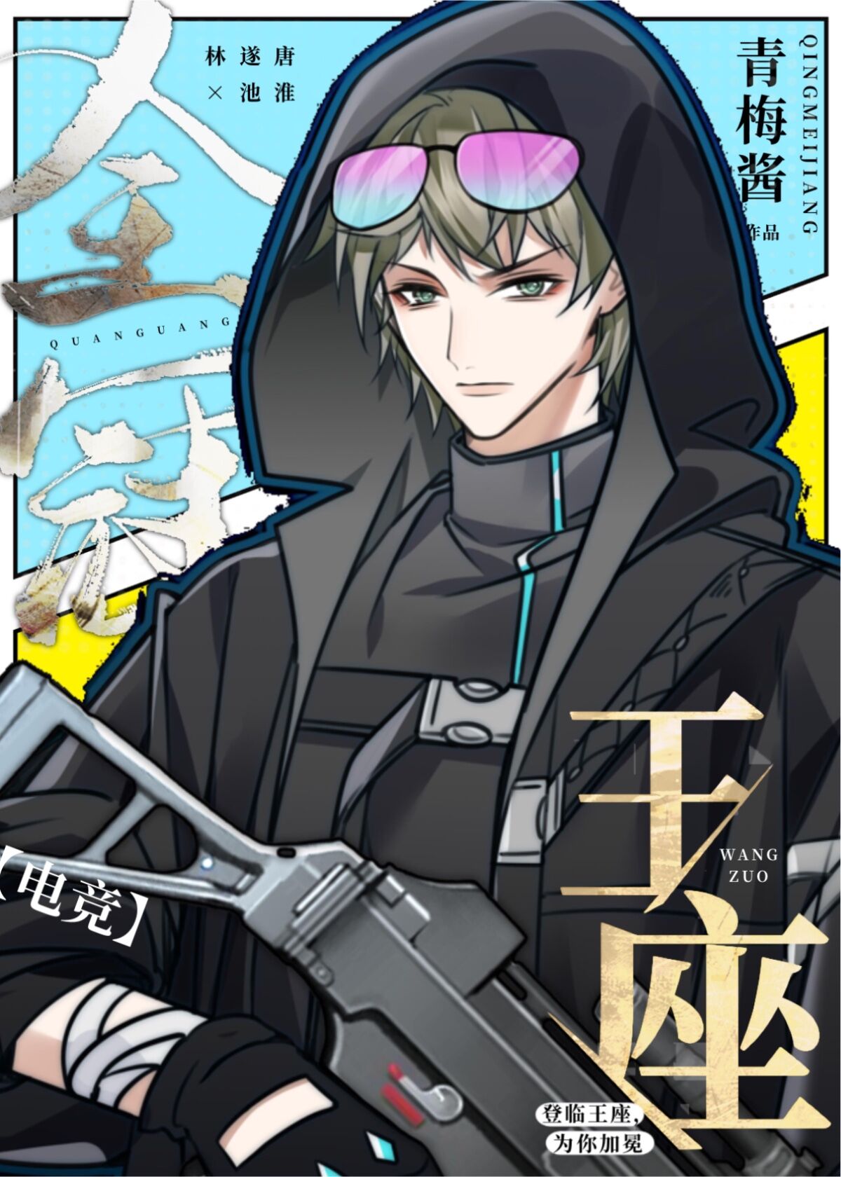 ȫ������[�羺]