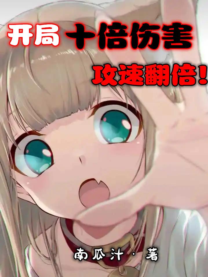 ����ʮ���˺������ٷ�����