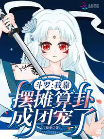 ���ޣ��ҿ���̯���Գ��ų��ˣ���