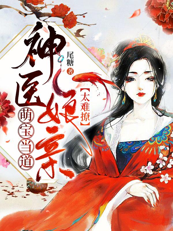 �ȱ���������ҽ����̫����