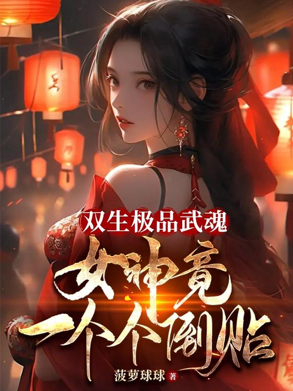 ˫����Ʒ��꣬Ů��һ��������