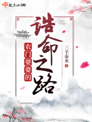 ũ�����ŵ�ھ��֮·