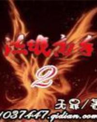 ��å����II