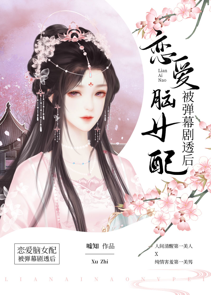 ������Ů�䱻��Ļ��͸��