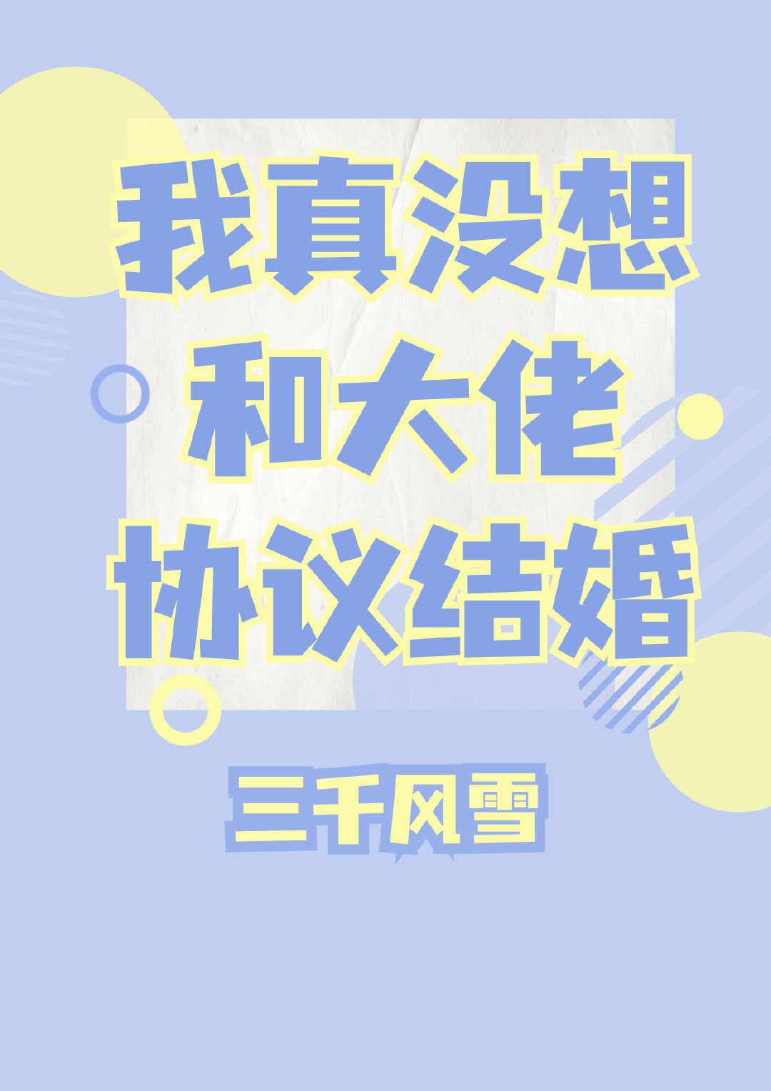 ����û��ʹ���Э����